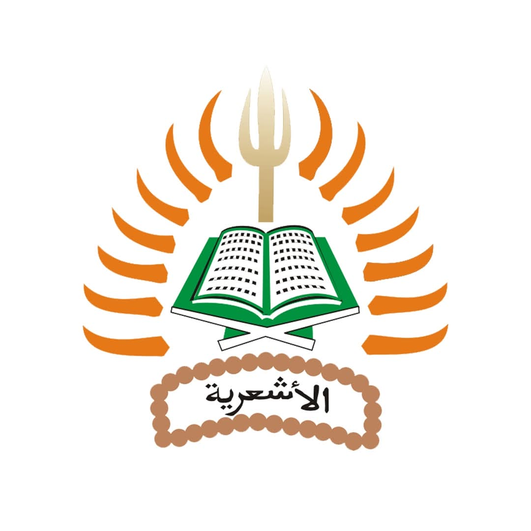 Logo Al Asyariah Mandar